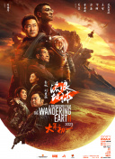 99热精品国产三级在线观看